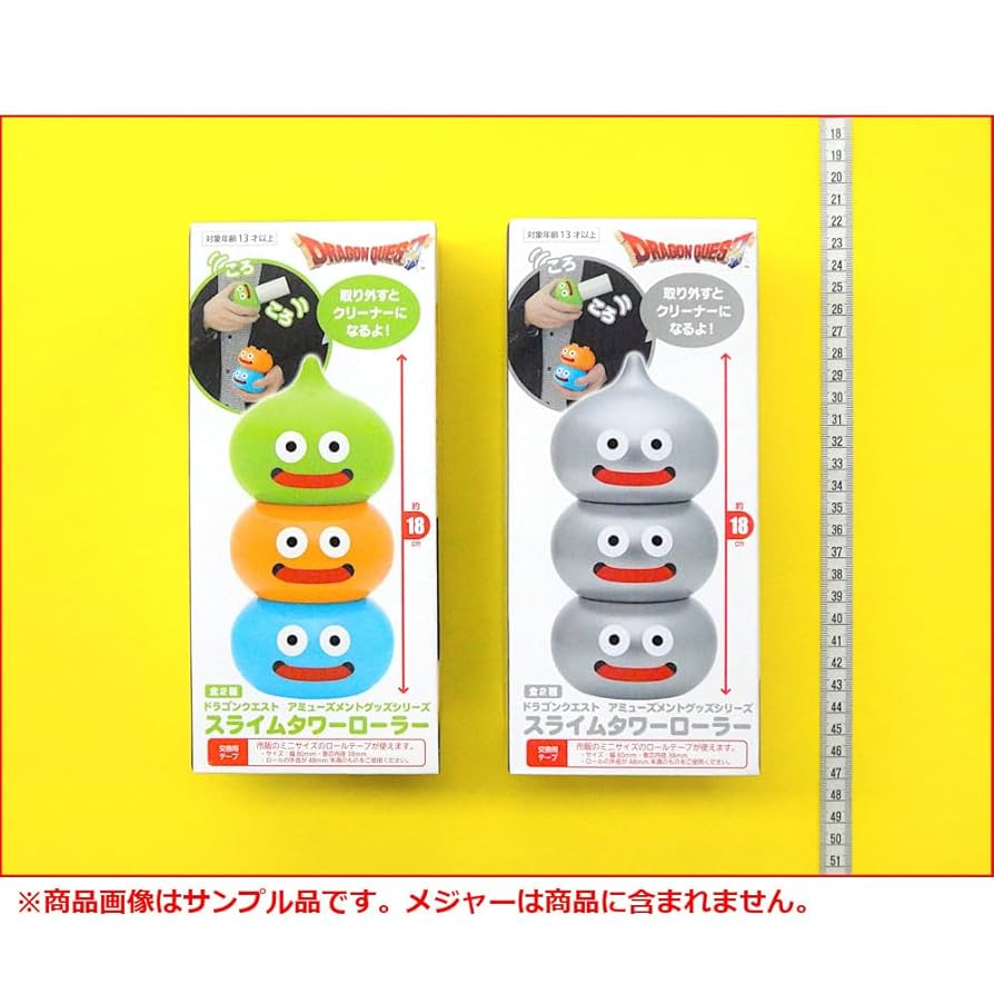 ドラゴンクエスト スライムタワーLL Amazon.co.jp: DQ AM スライムタワーローラー 全2種